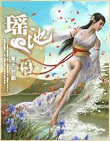 少年三国志2