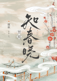 清平乐禁庭春昼